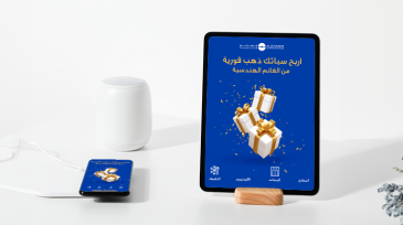 Instant gold interactive experience