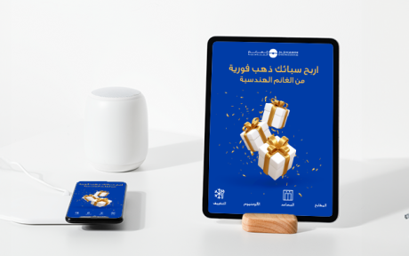 Instant gold interactive experience